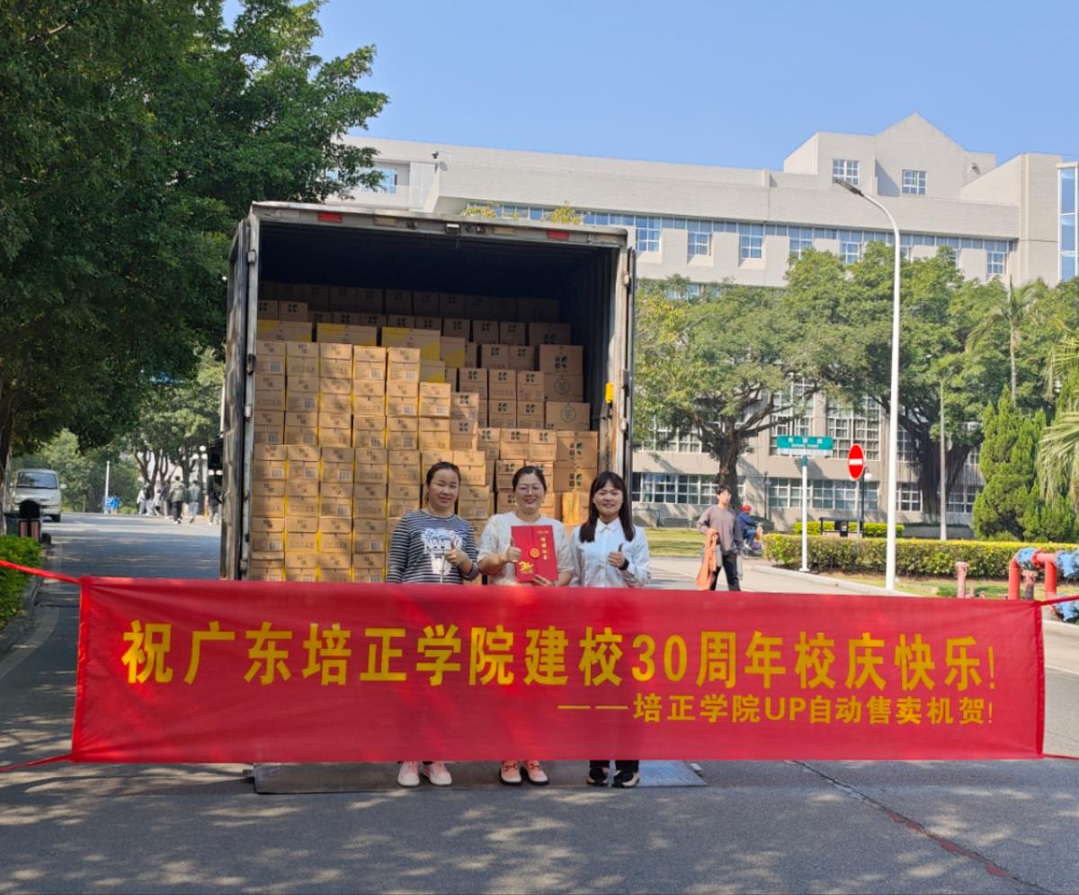 微信图片_20231124115033.jpg