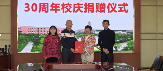 微信图片_20231208182858.png