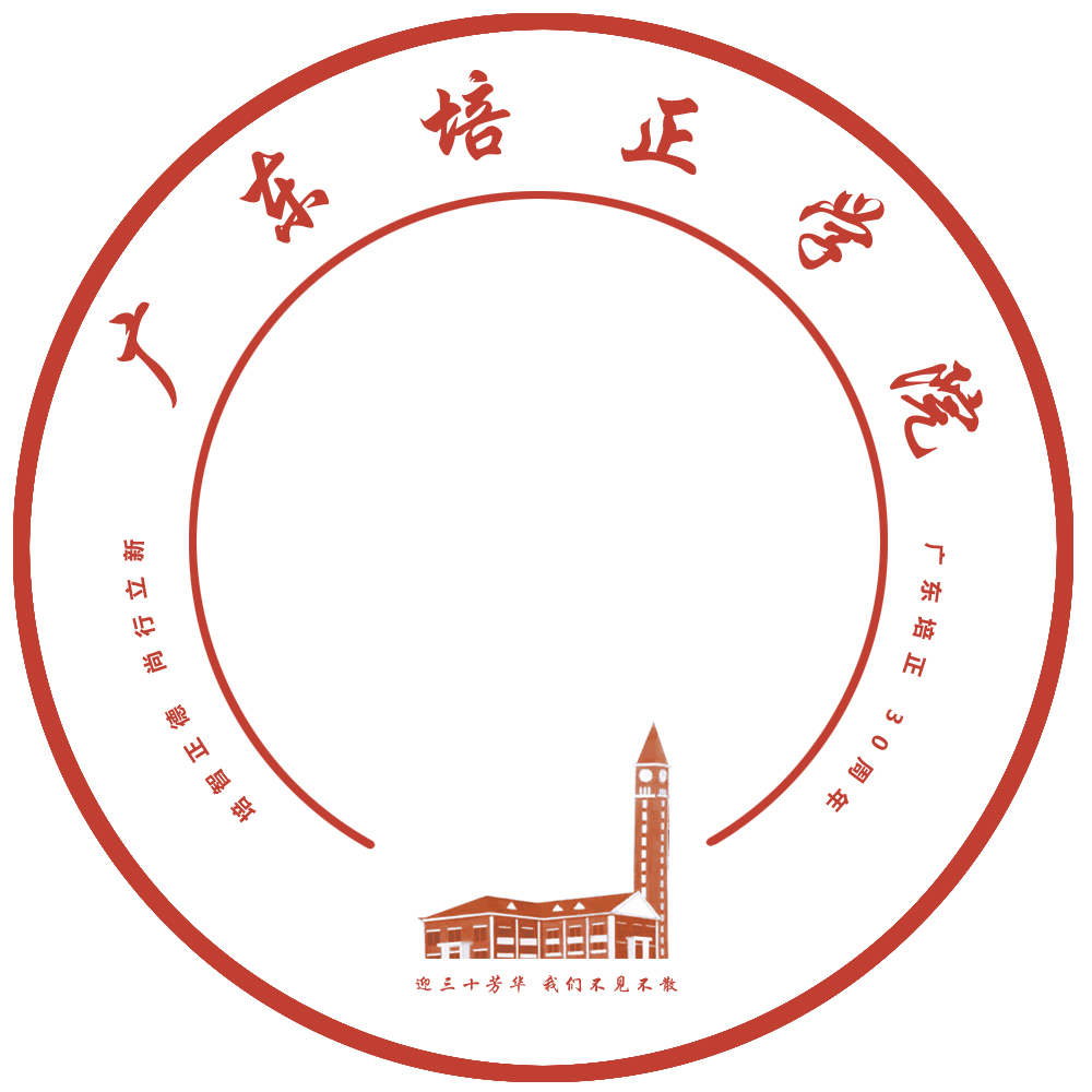 头像框11.jpg