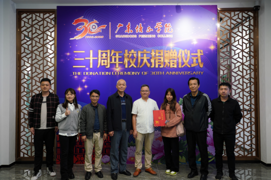 微信图片_20231208183212.png