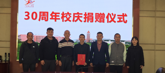 微信图片_20231208182912.png