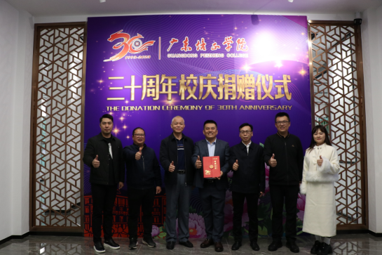 微信图片_20231208183209.png