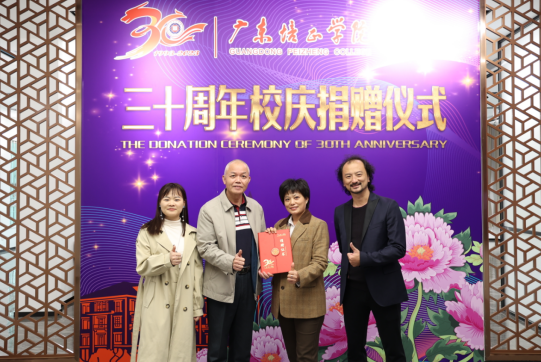 微信图片_20231208182839.png