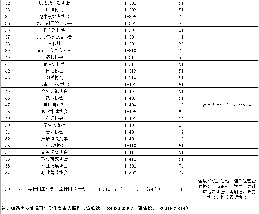 接待室3.png